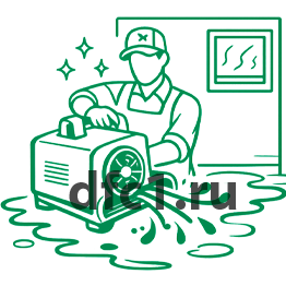 Сушка и уборка после потопа в Бузулуке